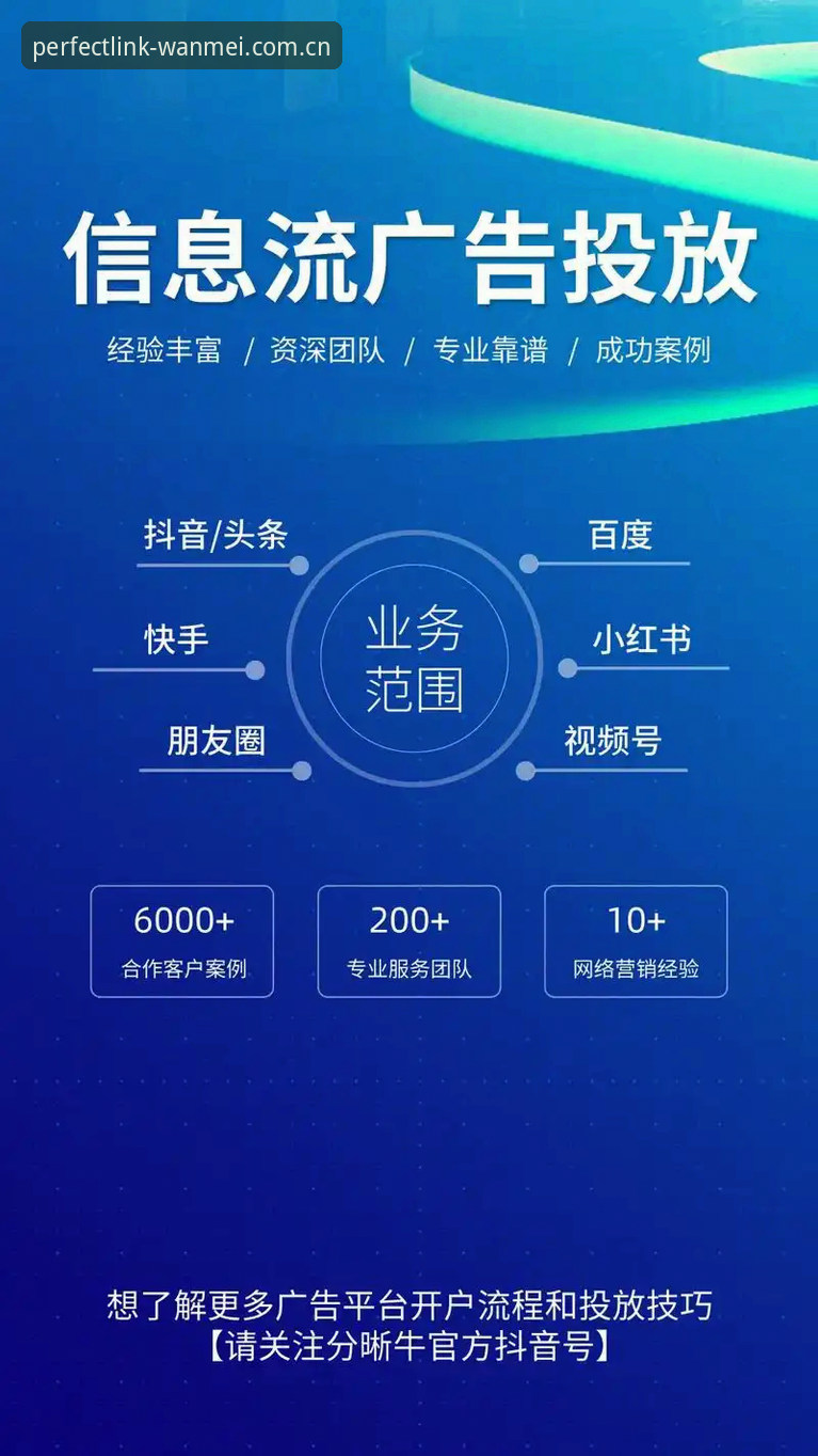 完美体育平台如何把2025赛季积分榜推送变成每天最想打开的信息流？